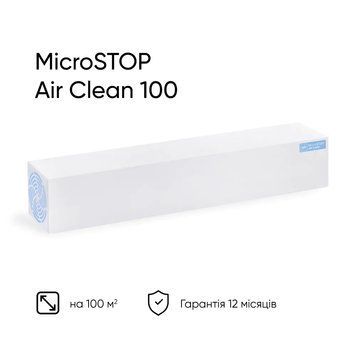 Бактерицидний рециркулятор Microstop Air Clean 100 485 фото