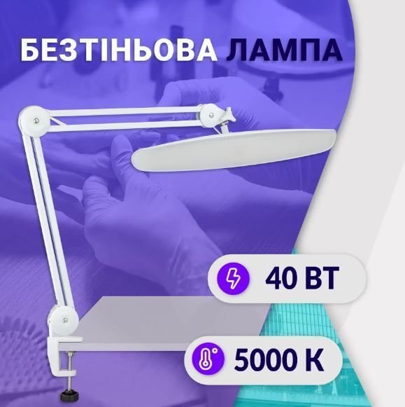 Настільна Led-лампа безтіньова Dustwell робоча лед лампа фото
