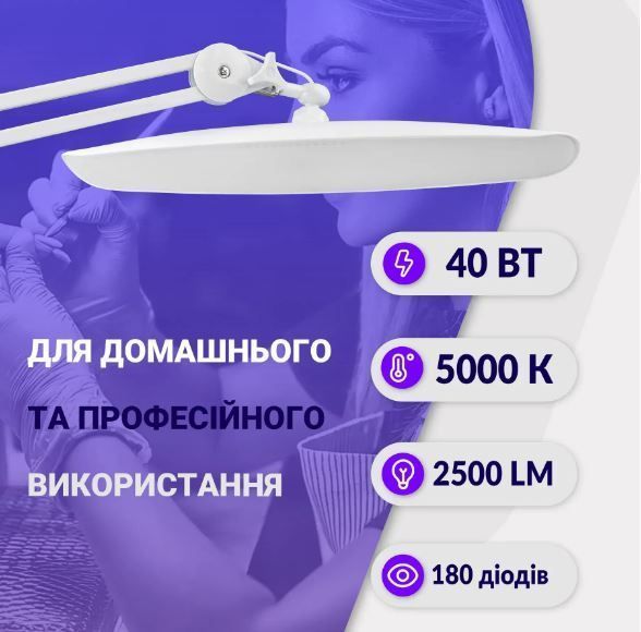 Настільна Led-лампа безтіньова Dustwell робоча лед лампа фото