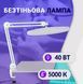 Настільна Led-лампа безтіньова Dustwell робоча лед лампа фото 3